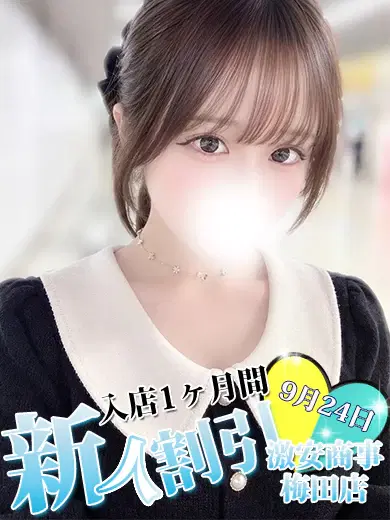 ゆの
