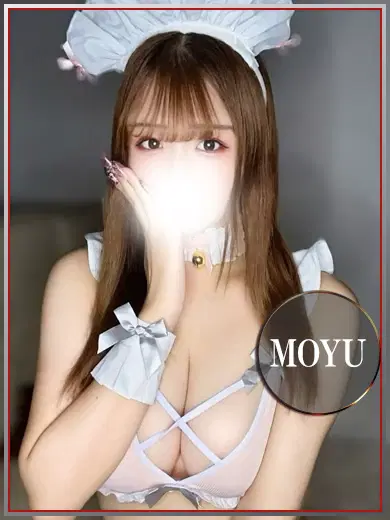 もゆ