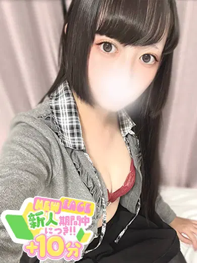 すみか