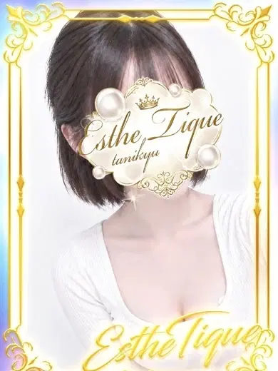 あん