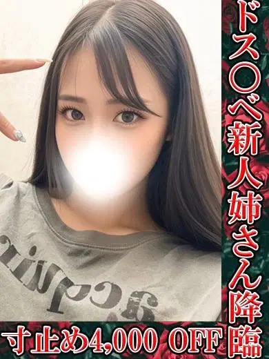 雪城クリオネ