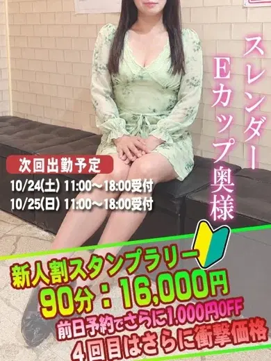 ひな