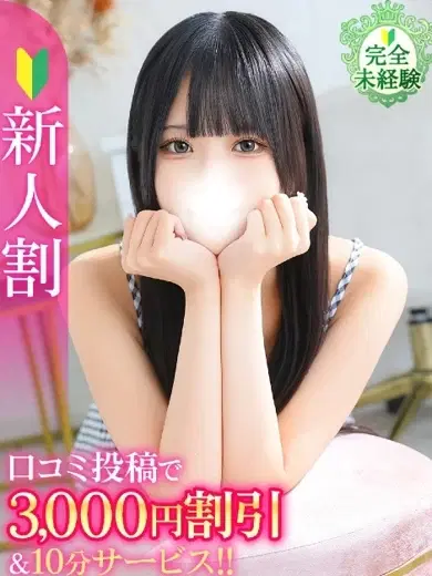 きき