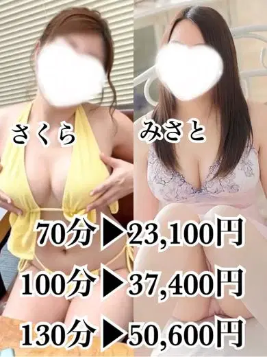 さくら