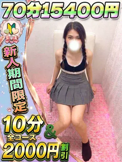 ふたば