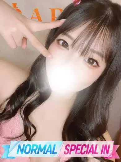 なつ