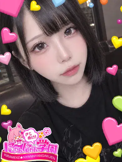 ミナコ