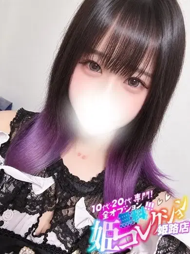 ななほ