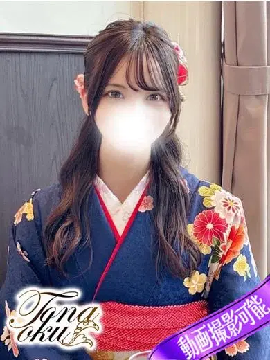 れあ