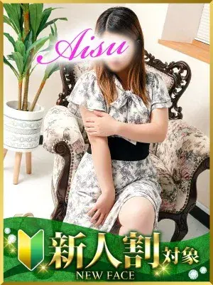 あいす