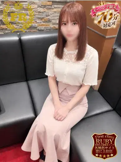 愛沢おとは