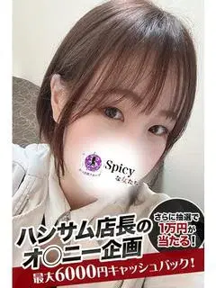 ゆず
