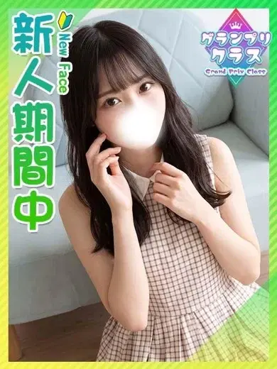 あず