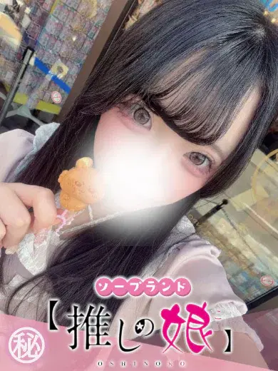 あいり