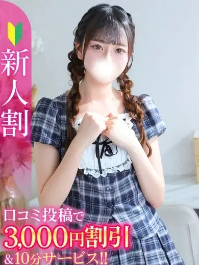 あむる