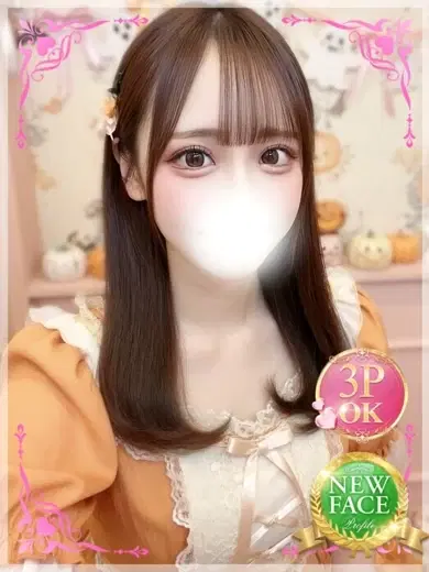 みゆ