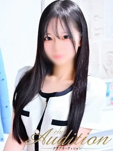 いな