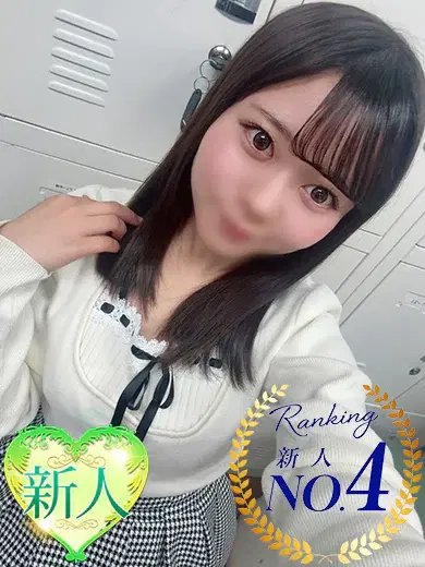 もな