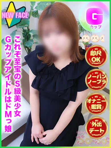 あいり