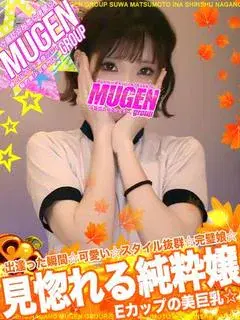 ウイ