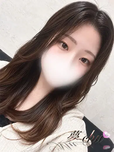 えま