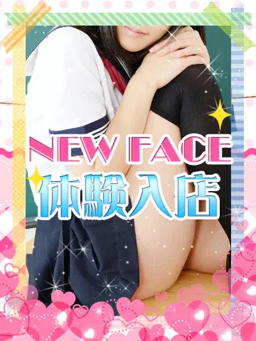 いろは