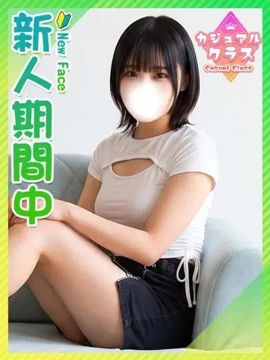 こなん