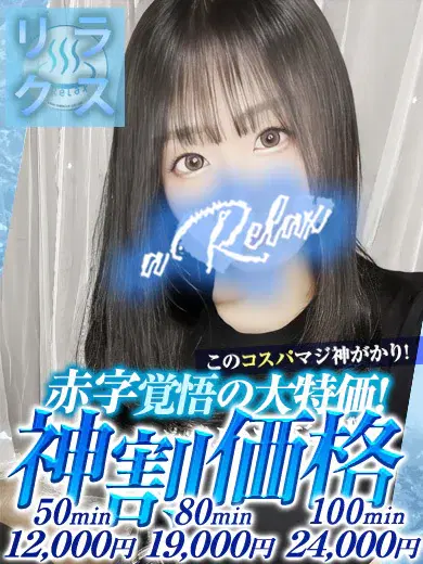 ちか