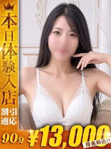 あんり