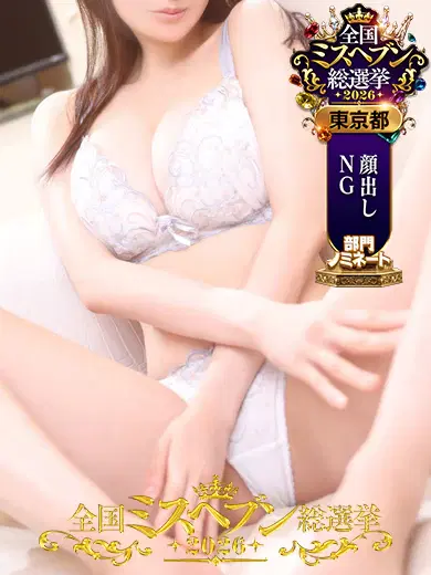 赤坂えり