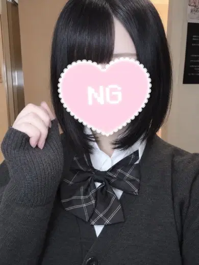 えま