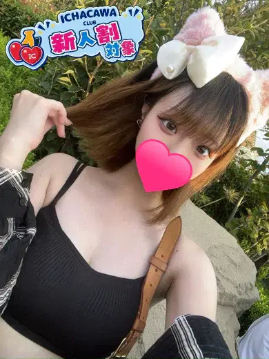 ちゃこ