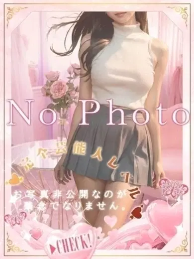 かりん