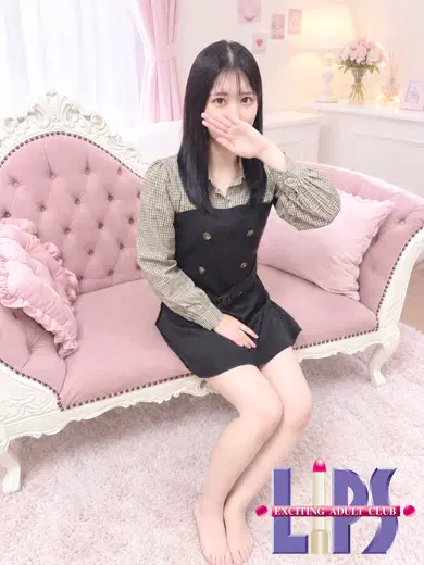 さな
