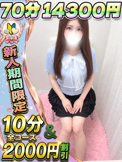 れんか
