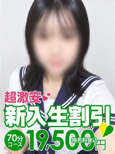 ゆう