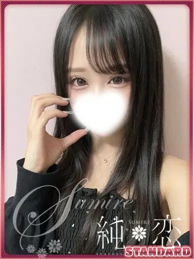 らむね
