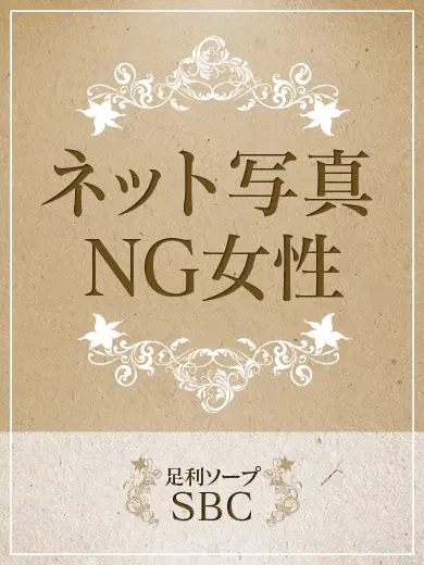 あさみ