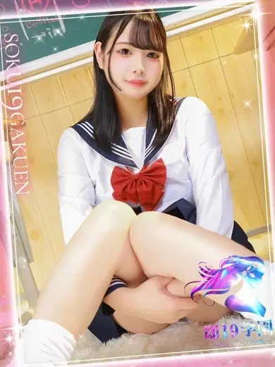 えな