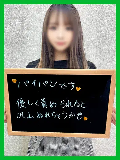 ゆな