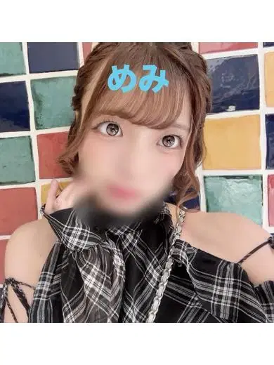 めみ
