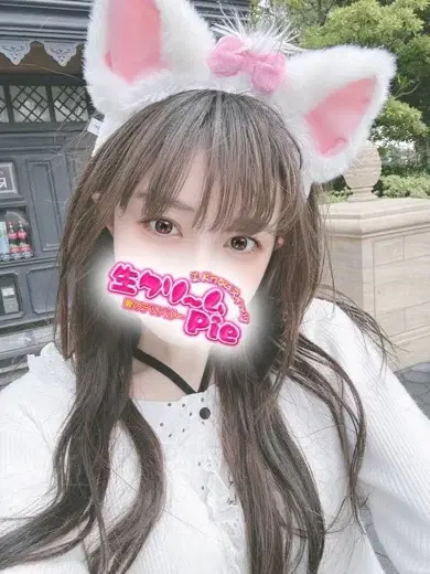 ましろ
