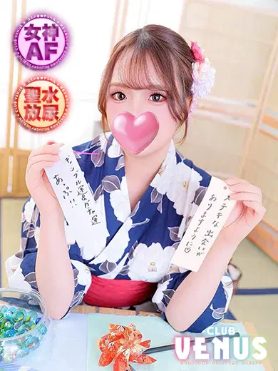 すずか