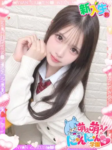 アスカ