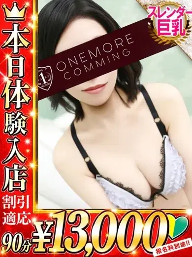 れんか