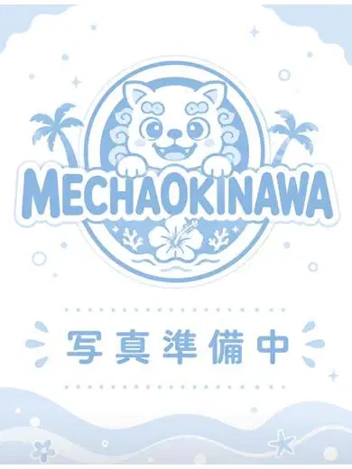 ほのか
