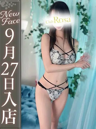 柏木ひめか