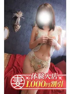 みやこ