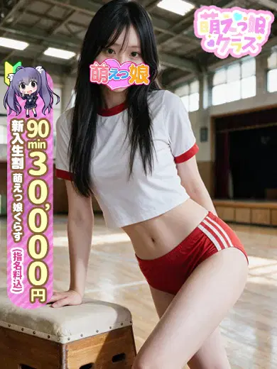 もこ