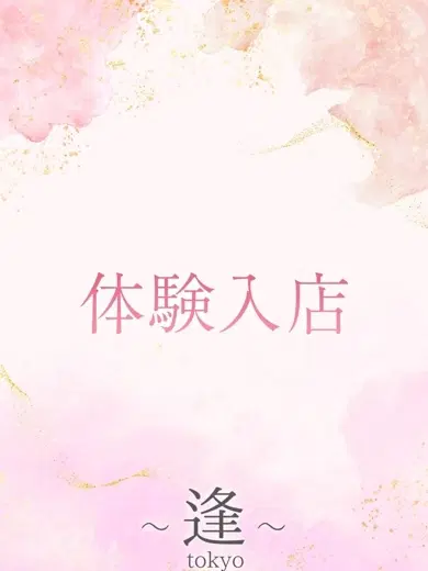 浅川雪乃